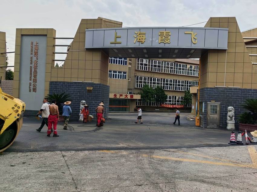 园区路面
